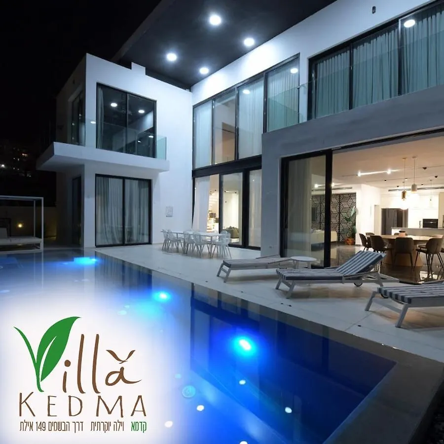 Shani House Of Style Villa Kedma エイラート